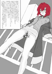 寄生バチwithアンジュ