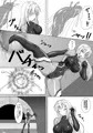 退魔閃姫伝