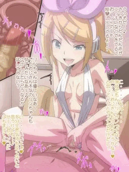 リンちゃん