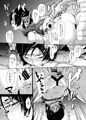 潜入！！コルネオ邸