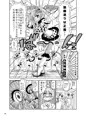 くのいちんこ～男の娘忍者ＶＳふたなり忍者～