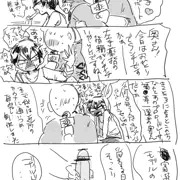 ログ