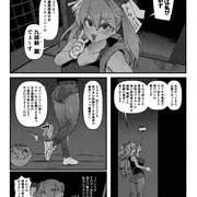 やらかし霊能力