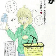モブ系僕っ娘と変態プレイ❤️