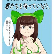 どうも、サムスピマイクロビキニ部
