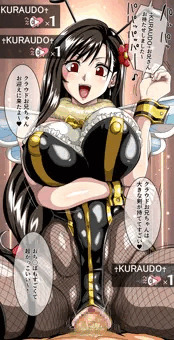 私たちは約束の地へ向かうよ
