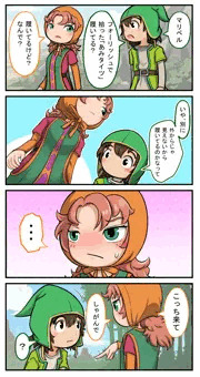 マリベルとあみタイツ