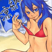 ちっぱーい