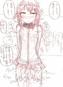艦娘性欲処理奴隷化計画～速吸
