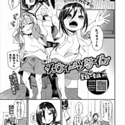 コミックバベル1月号