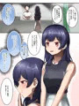 [20/53p]凛世エロ拷問マッサージ1