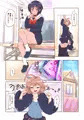 どすけべシール ～美月くんとみかんちゃんの場合～