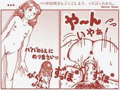 ちっちゃいお馬さん♡