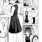イチャコラスイッチ