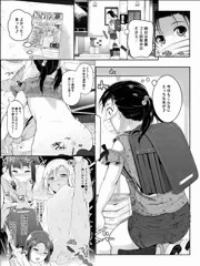 LO6月号に掲載されます