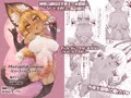 Marigold engage-マリーゴールドエンゲージ-