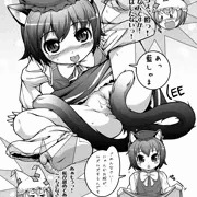 ゲスト原稿