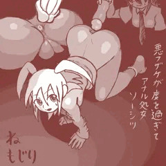 ワタモテガチエロ部
