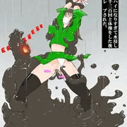 泥男にやられるアイガミ