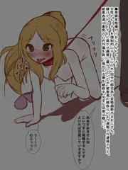 悪質変態おじさんとチーム組まされて、心もプライドもバッキバキに折られて、取り返しのつかないところまで堕ちちゃったカトレアお嬢様のイラスト