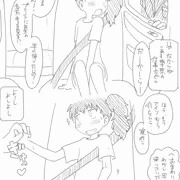 送迎(オリジナル)