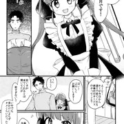 ロリメイド【商業告知】