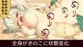 状態変化バッドエンドモンクちゃん
