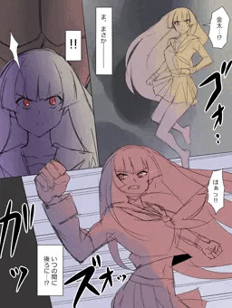 シリーズ一覧を見る 『悪霊に恋をしてしまった金太くん』まとめ⑮
