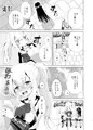 C92 新刊サンプル