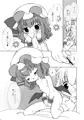 月の裏で会いましょう#10