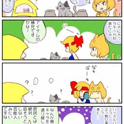強制種つけ!ダーティダンジョン４コマその５＿あごでつかう主人公の貫禄