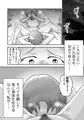 【配信中】🔞オリジナル成人向け「新人騎士クロマの初めて」