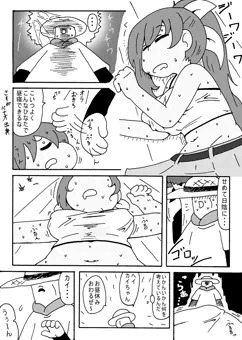 お昼寝