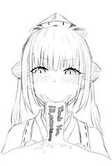 天狗フェラ