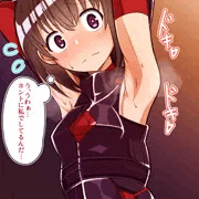 メイプルちゃんに見抜きさせてもらう
