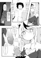 なつのしんかん、でてました