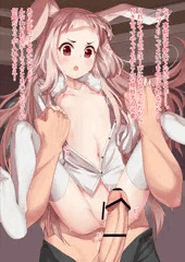ププちゃん２　ご褒美エッチ