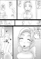 母親サキュバスの息子姦