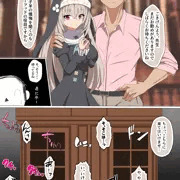 ブルアカNTR百景その３７「サクラコ」