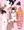 小梅ちゃん子産めＳＥＸ