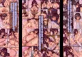 88円!!【宣伝】男運無い母親に恋をして妊娠させて…