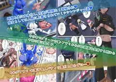 四聖戦隊シシレンジャー 4話  サンプル7