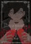 パラズュンデ