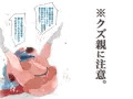 「母親に喰われる家」完成！