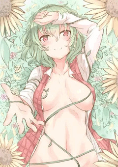 幽香さま