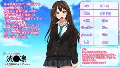 俺の隠し手帳