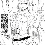 マルタさんNTR落書き