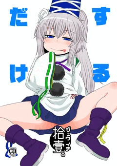 例大祭13　新刊サンプル