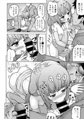 16/30ときろり五話-ミク編【時をかけるロリコン】