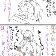 【R18男向け即堕】伝説の淫魔ってチョロくね?! 5 淫気操作訓練